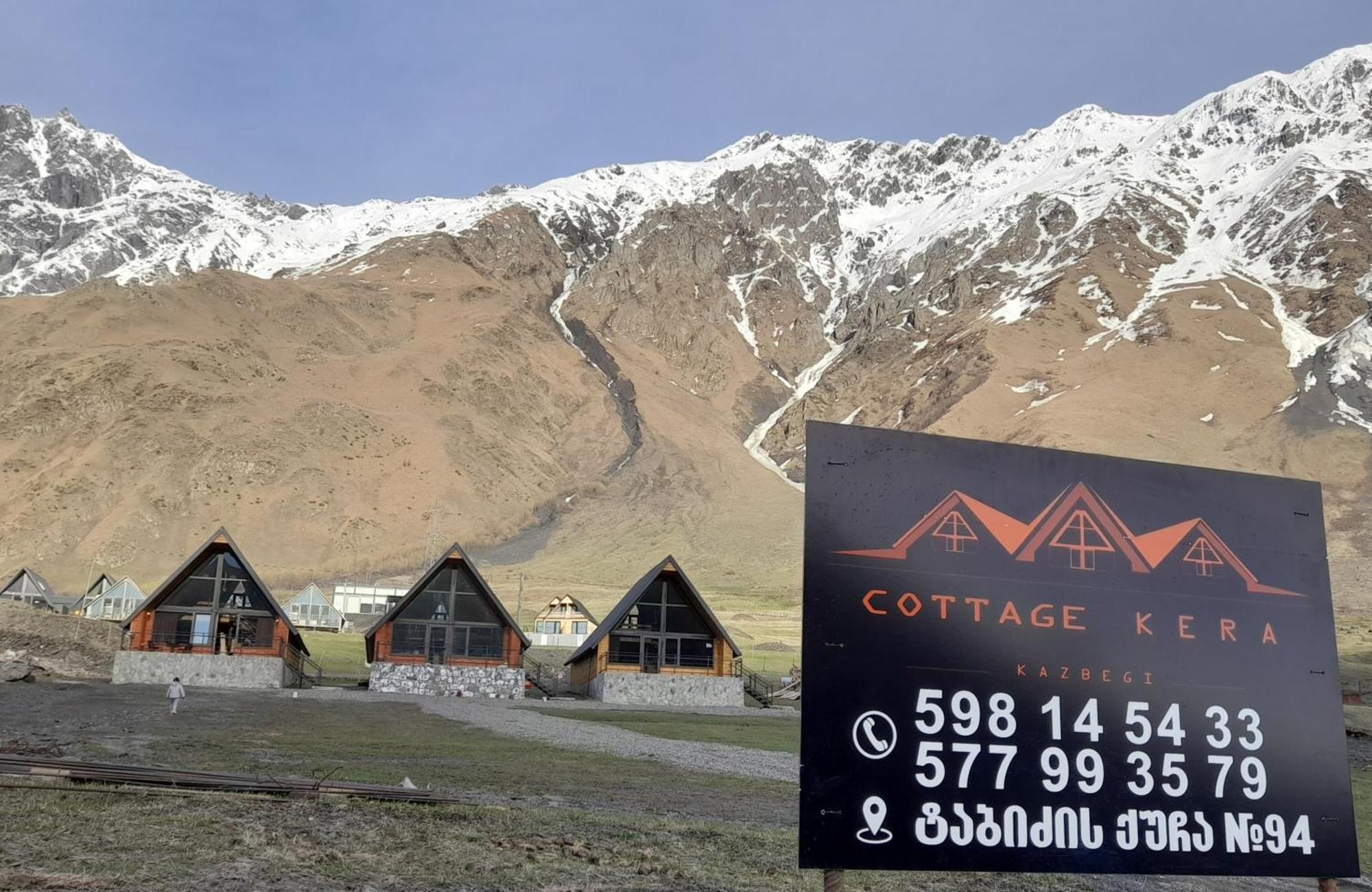 Kera Cottages Kazbegi Стая снимка